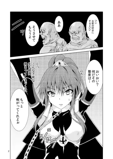 Toraware no Midrash Fhentai - Page 6