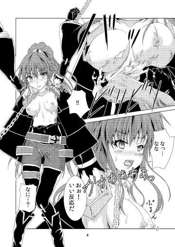 Toraware no Midrash Fhentai - Page 7