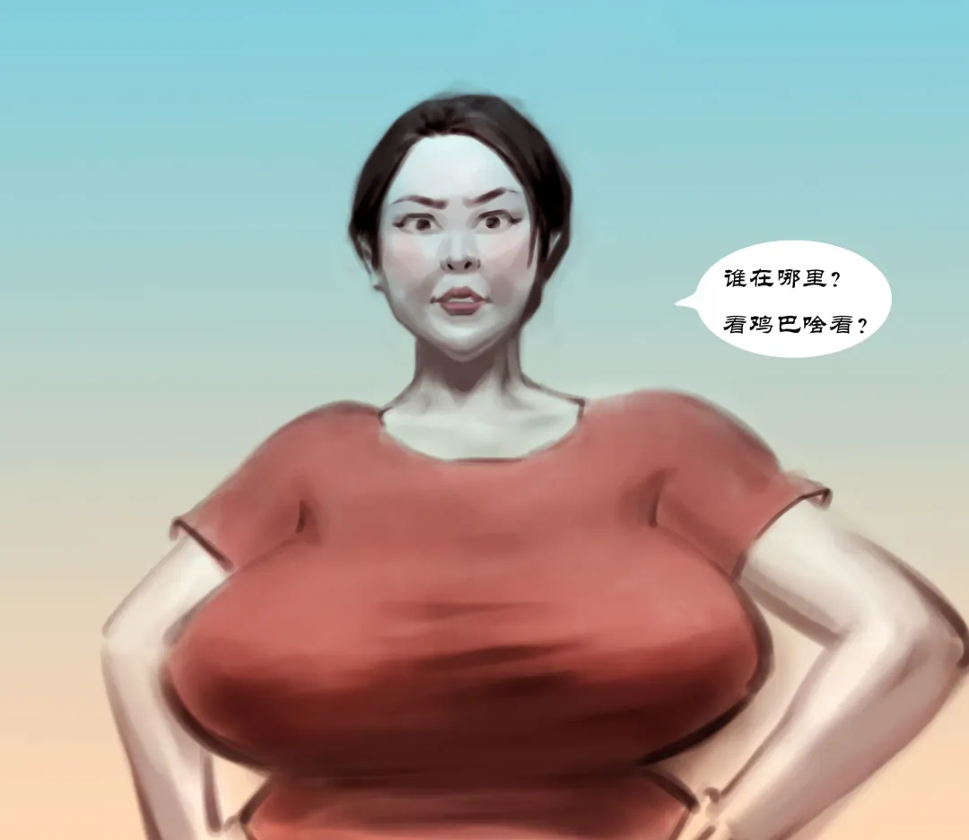 [Heianmochao] 【山沟沟-上】-黑暗魔巢 Fhentai - Page 6