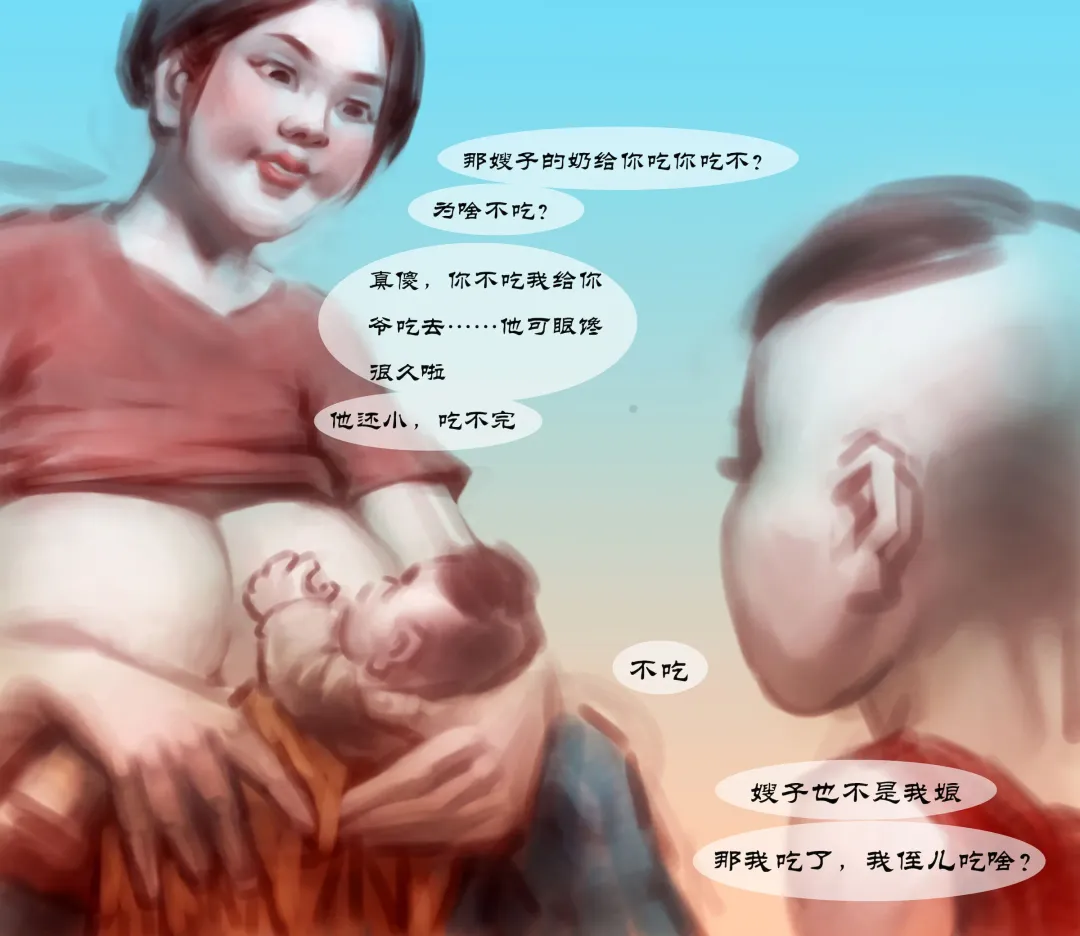 [Heianmochao] 【山沟沟-上】-黑暗魔巢 Fhentai - Page 9