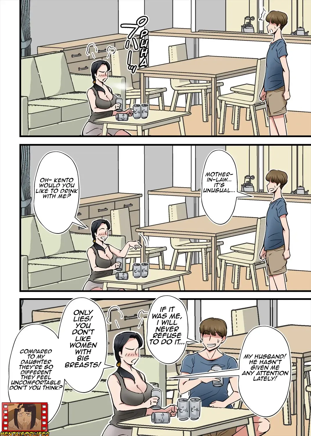 [Nobishiro - Nobu] Hentai Kansoku ~Yome no Bakunyuu Kaa-chan o Netoritai/I want to cuckcold my wife with mother-in-law's big breasts Fhentai - Page 7