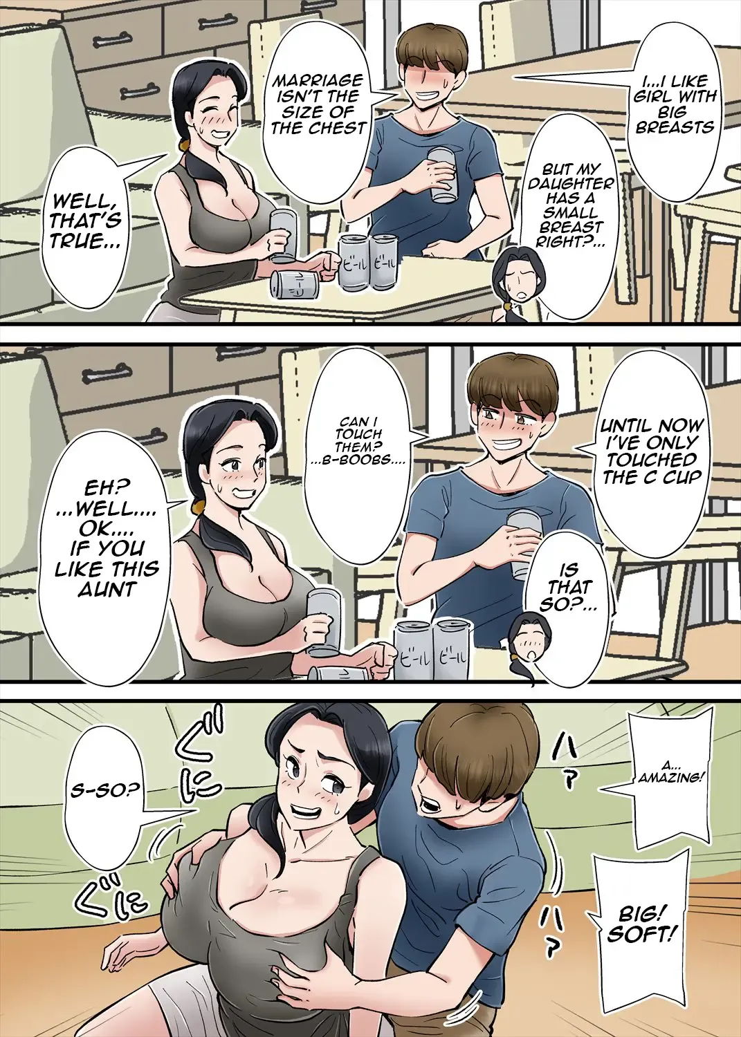 [Nobishiro - Nobu] Hentai Kansoku ~Yome no Bakunyuu Kaa-chan o Netoritai/I want to cuckcold my wife with mother-in-law's big breasts Fhentai - Page 8