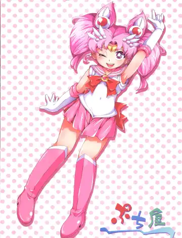 [Hoshino Fuuta] Chiccha na Bishoujo Senshi 6 Fhentai - Page 29