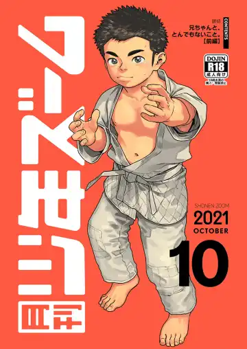 Read [Shigemaru Shigeru] Gekkan Shounen Zoom 2021-10 - Fhentai