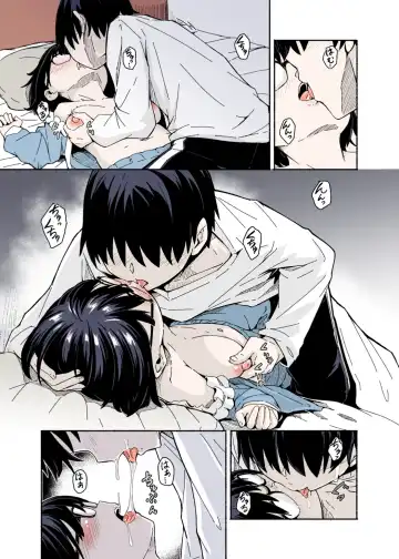 [Hardboiled Yoshiko] Osanai Imouto no Ookina Mune wa Kyou mo Ani o Madowaseru Fhentai - Page 11