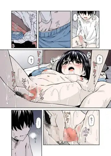 [Hardboiled Yoshiko] Osanai Imouto no Ookina Mune wa Kyou mo Ani o Madowaseru Fhentai - Page 16