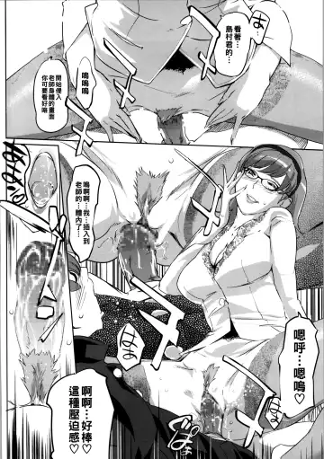 [Clone Ningen] CYBORG 003 Chiteki Mesu Joshi Hen Fhentai.net - Page 15