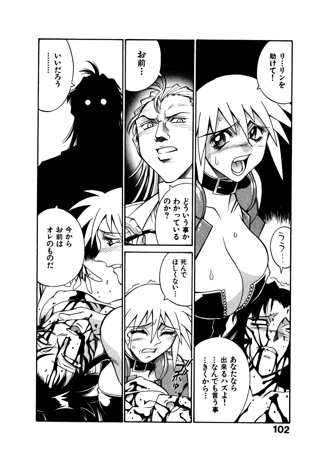 [Don Shigeru] Darkside Killer Fhentai - Page 102