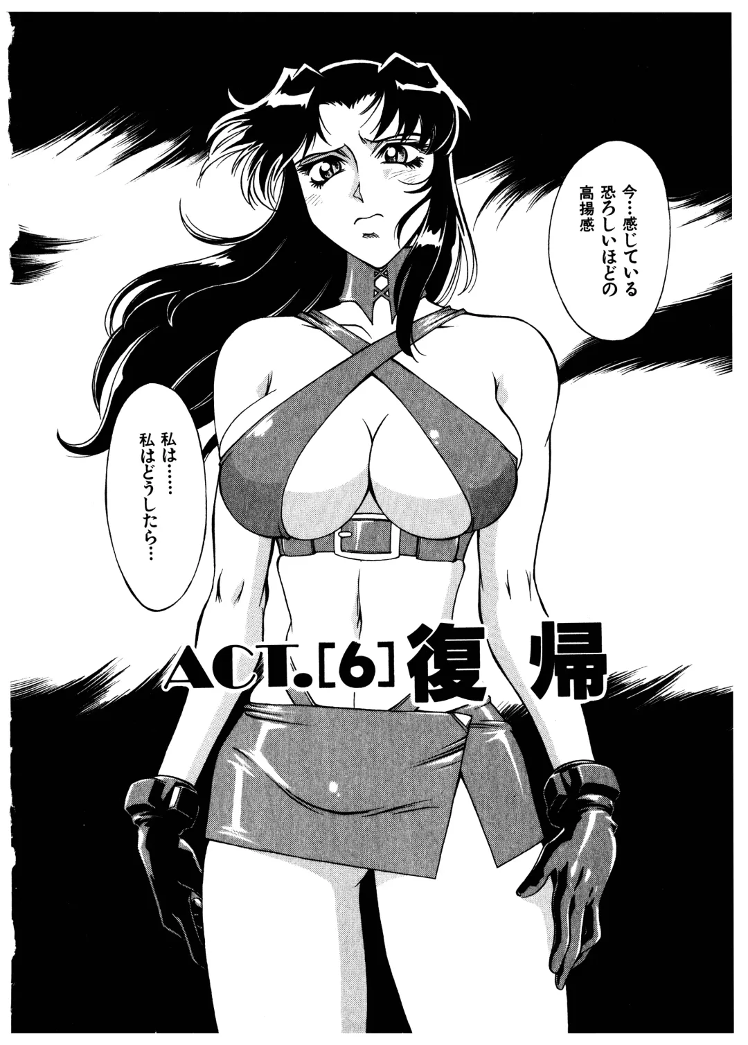 [Don Shigeru] Darkside Killer Fhentai - Page 108