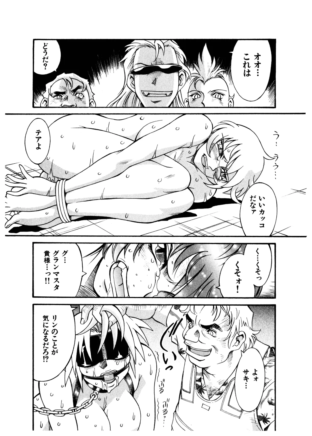 [Don Shigeru] Darkside Killer Fhentai - Page 113