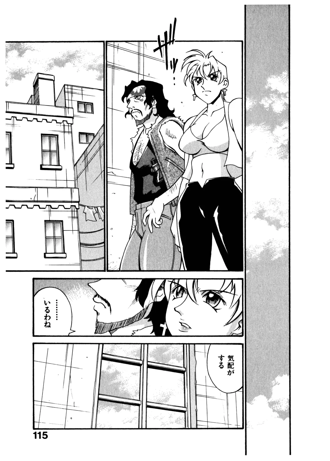 [Don Shigeru] Darkside Killer Fhentai - Page 115