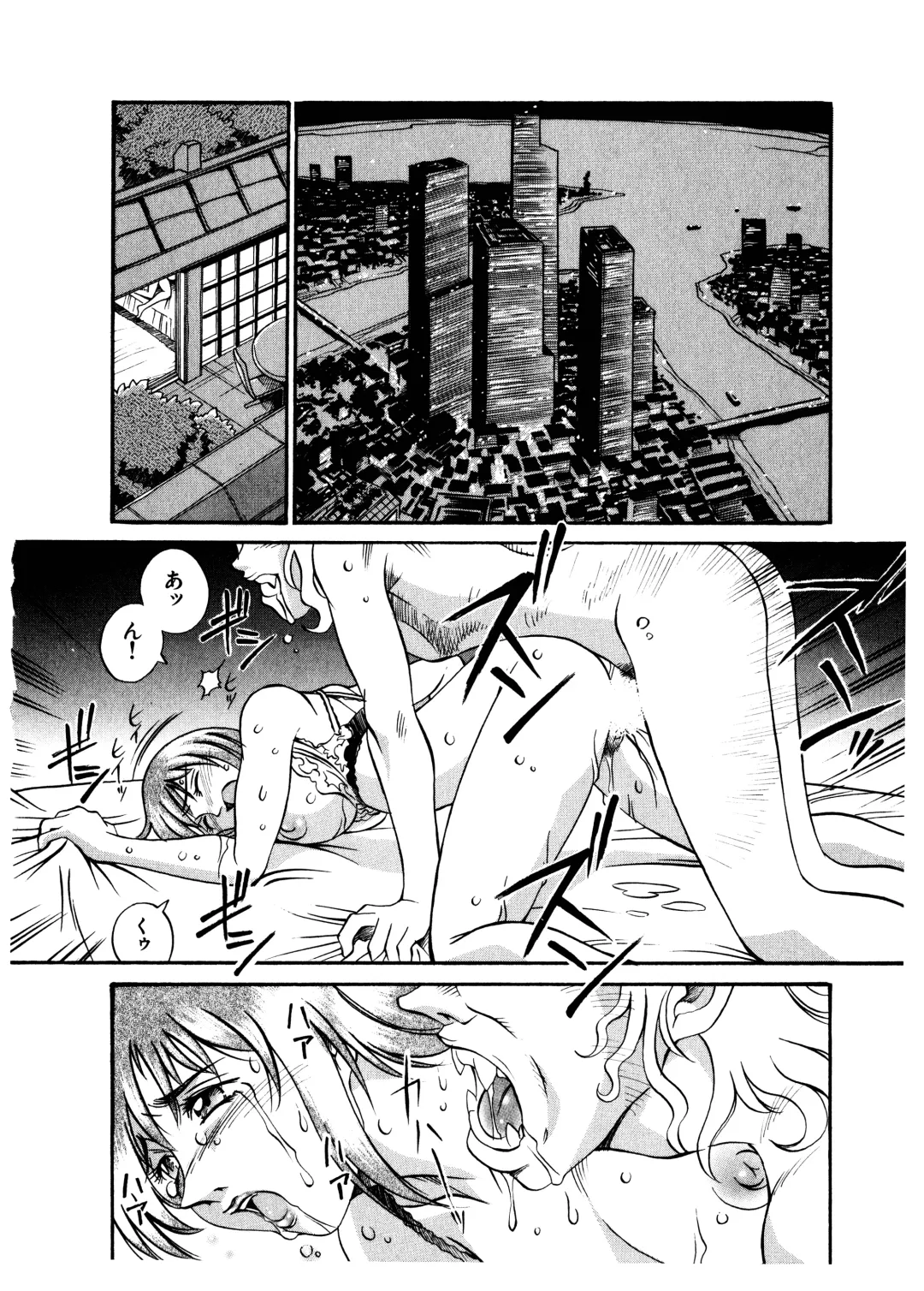 [Don Shigeru] Darkside Killer Fhentai - Page 128