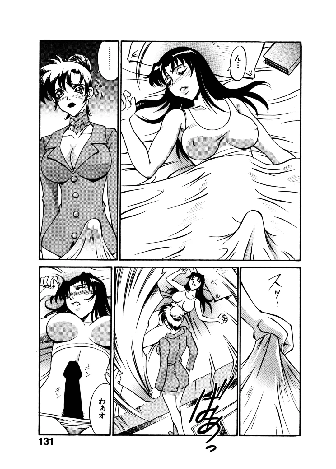 [Don Shigeru] Darkside Killer Fhentai - Page 131