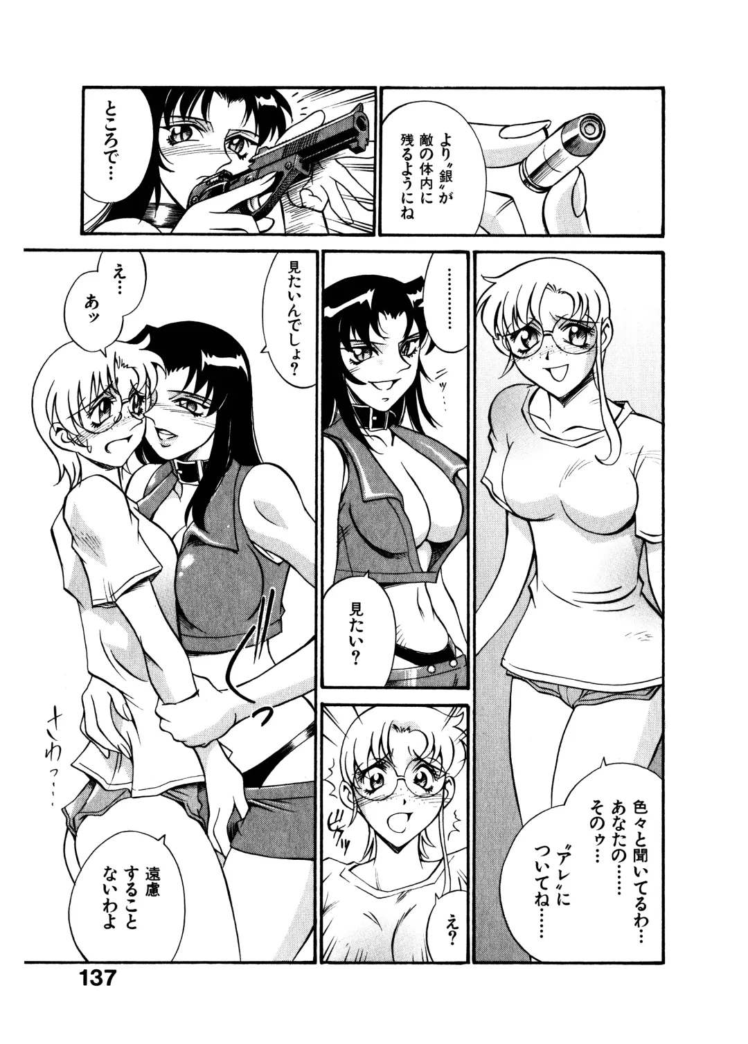 [Don Shigeru] Darkside Killer Fhentai - Page 137