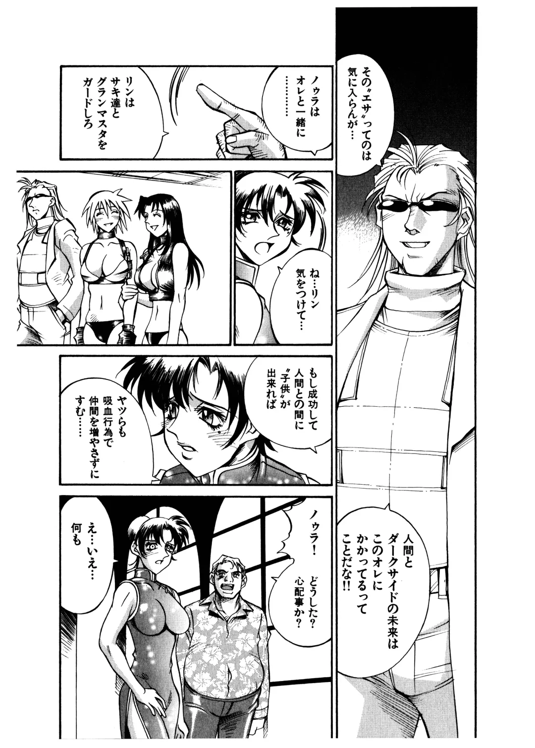 [Don Shigeru] Darkside Killer Fhentai - Page 174