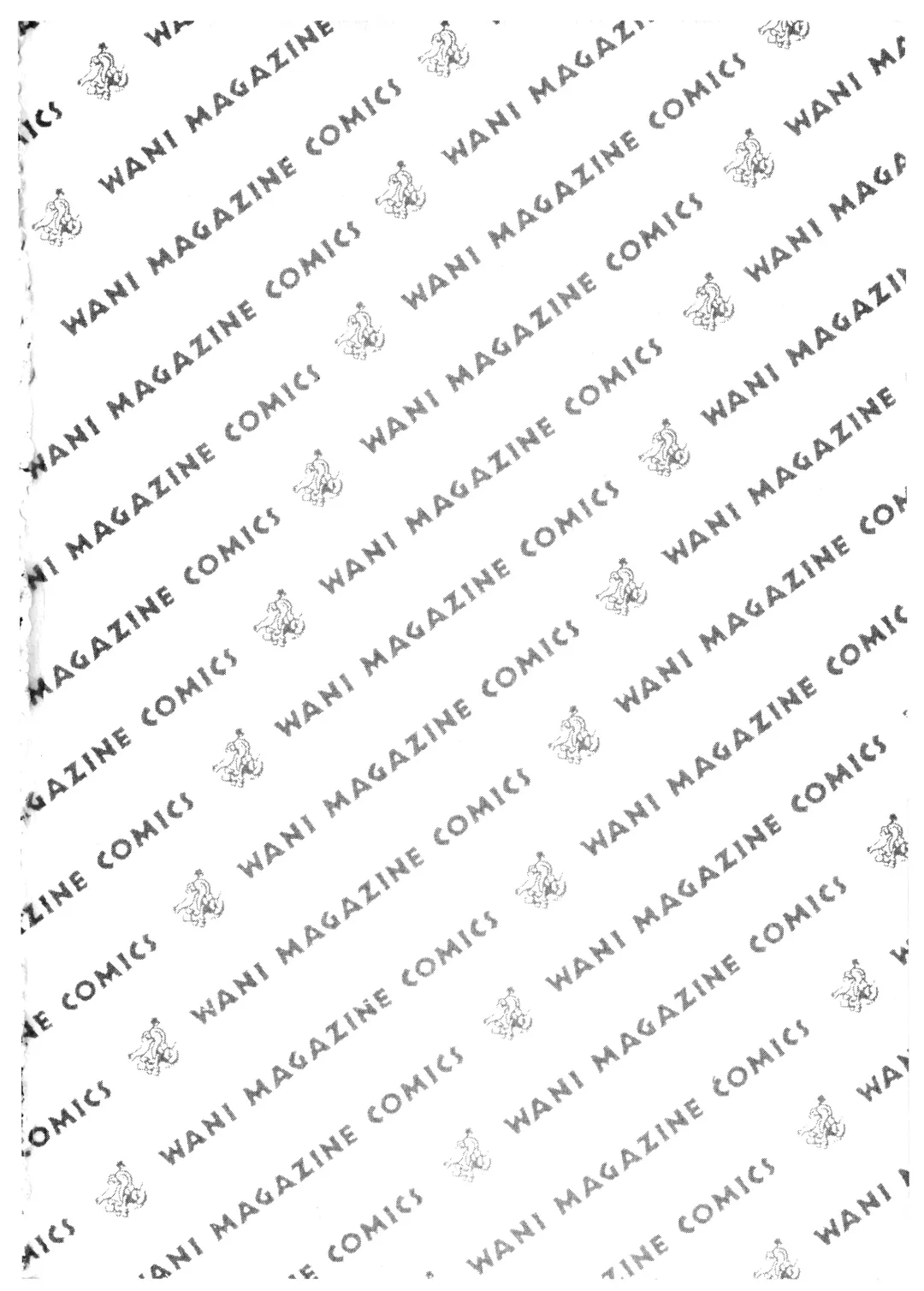 [Don Shigeru] Darkside Killer Fhentai - Page 191