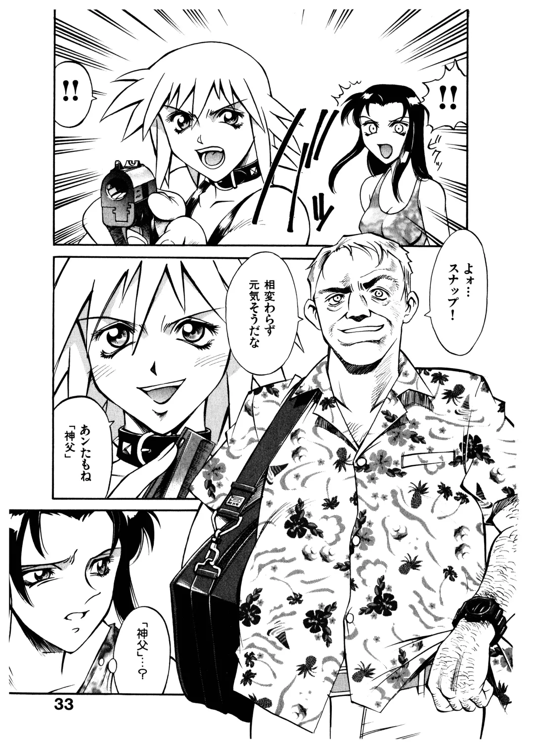 [Don Shigeru] Darkside Killer Fhentai - Page 34