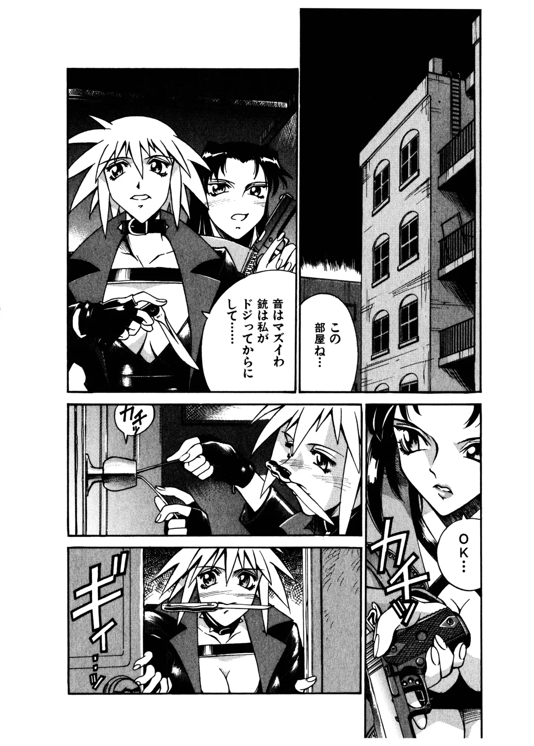[Don Shigeru] Darkside Killer Fhentai - Page 46