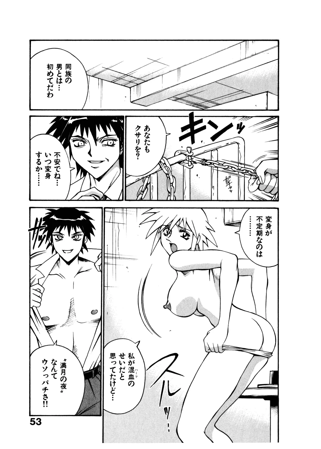 [Don Shigeru] Darkside Killer Fhentai - Page 53