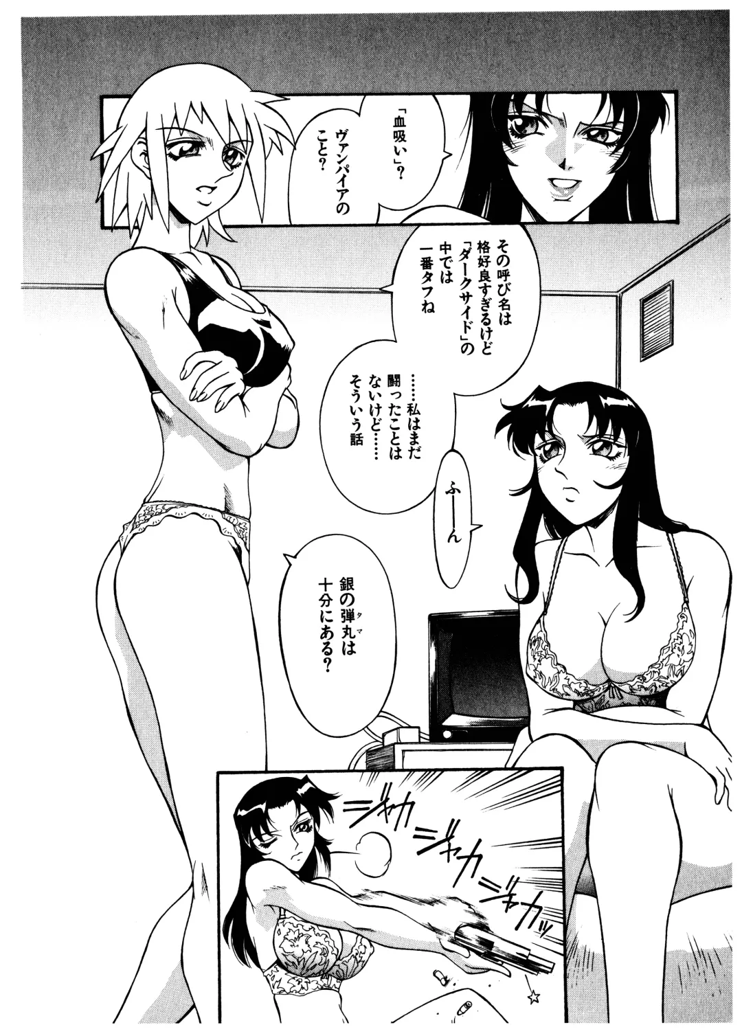 [Don Shigeru] Darkside Killer Fhentai - Page 72