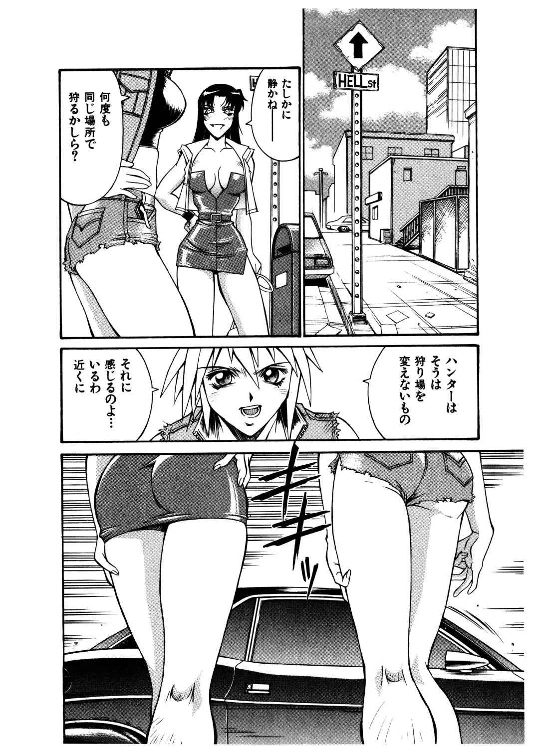 [Don Shigeru] Darkside Killer Fhentai - Page 80