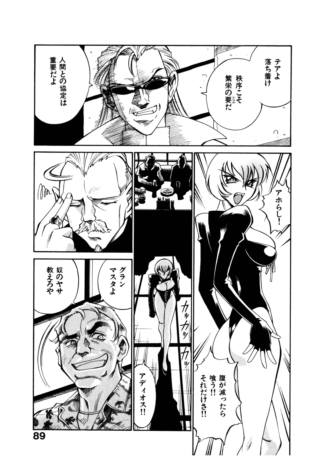 [Don Shigeru] Darkside Killer Fhentai - Page 89