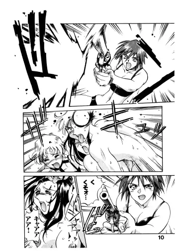 [Don Shigeru] Darkside Killer Fhentai - Page 11