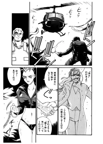 [Don Shigeru] Darkside Killer Fhentai - Page 111