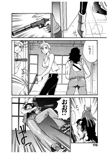 [Don Shigeru] Darkside Killer Fhentai - Page 116