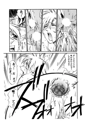 [Don Shigeru] Darkside Killer Fhentai - Page 123