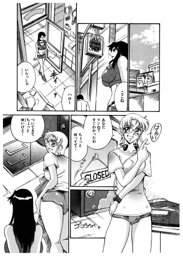 [Don Shigeru] Darkside Killer Fhentai - Page 135