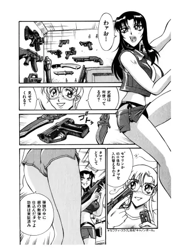 [Don Shigeru] Darkside Killer Fhentai - Page 136