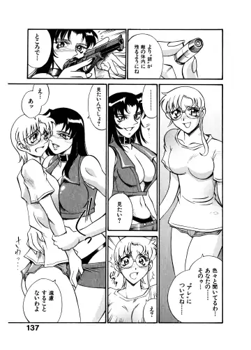 [Don Shigeru] Darkside Killer Fhentai - Page 137