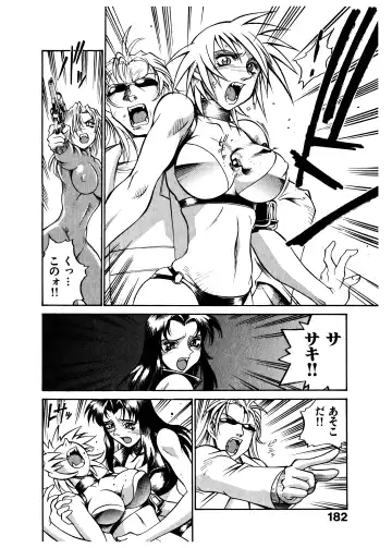 [Don Shigeru] Darkside Killer Fhentai - Page 181