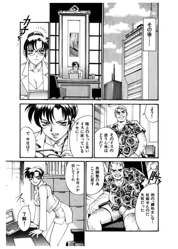 [Don Shigeru] Darkside Killer Fhentai - Page 186