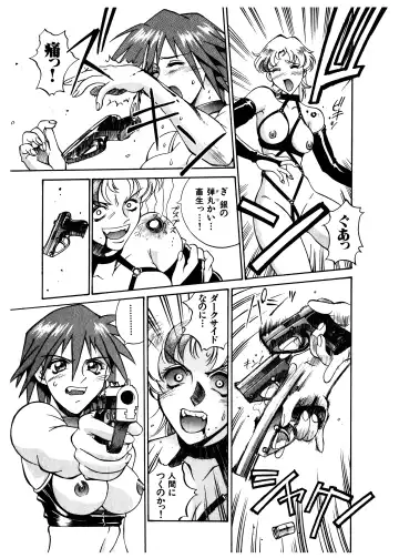 [Don Shigeru] Darkside Killer Fhentai - Page 20