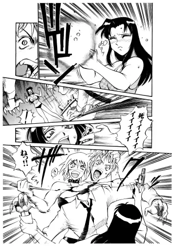 [Don Shigeru] Darkside Killer Fhentai - Page 26
