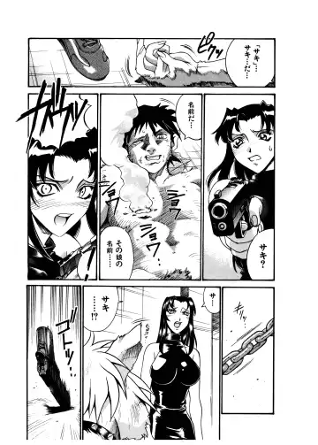 [Don Shigeru] Darkside Killer Fhentai - Page 61