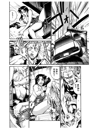 [Don Shigeru] Darkside Killer Fhentai - Page 82