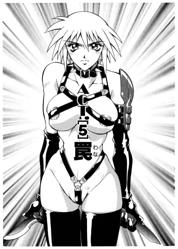 [Don Shigeru] Darkside Killer Fhentai - Page 85