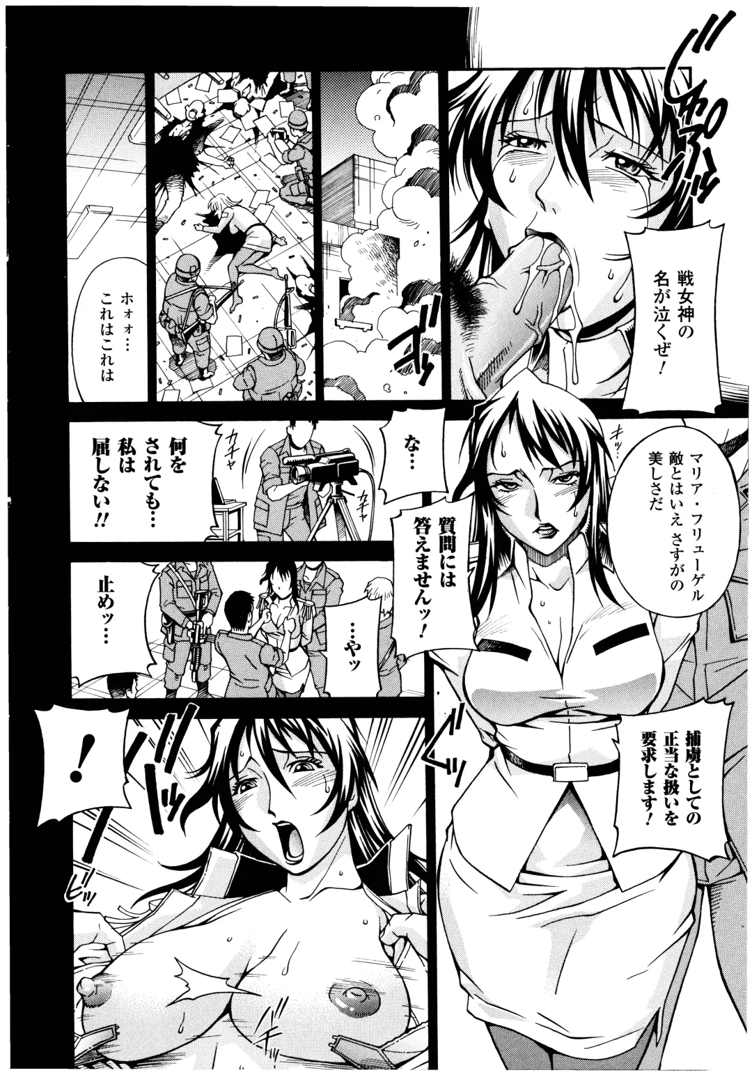 [Don Shigeru] LADY BOUND Fhentai - Page 102