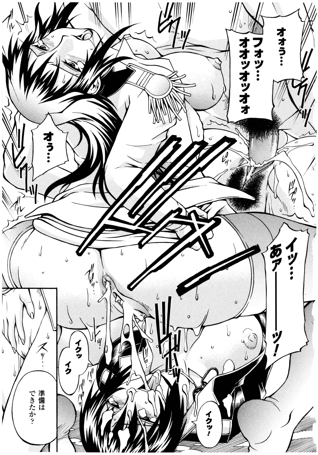 [Don Shigeru] LADY BOUND Fhentai - Page 111