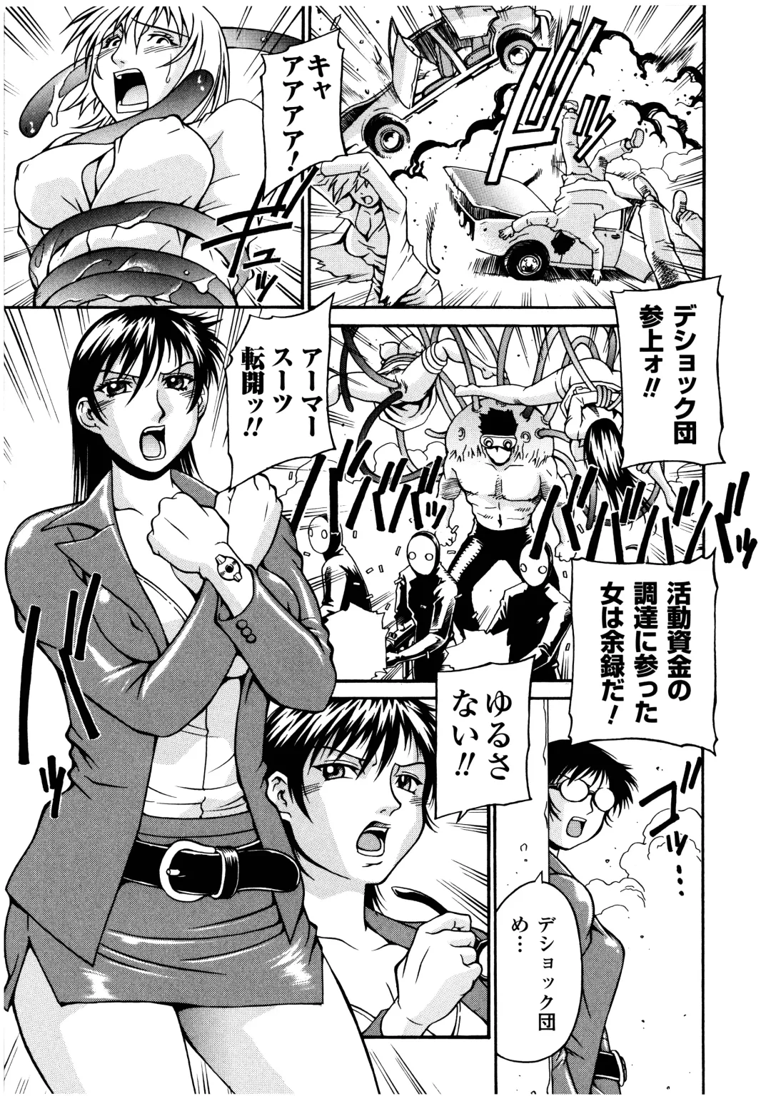 [Don Shigeru] LADY BOUND Fhentai - Page 113