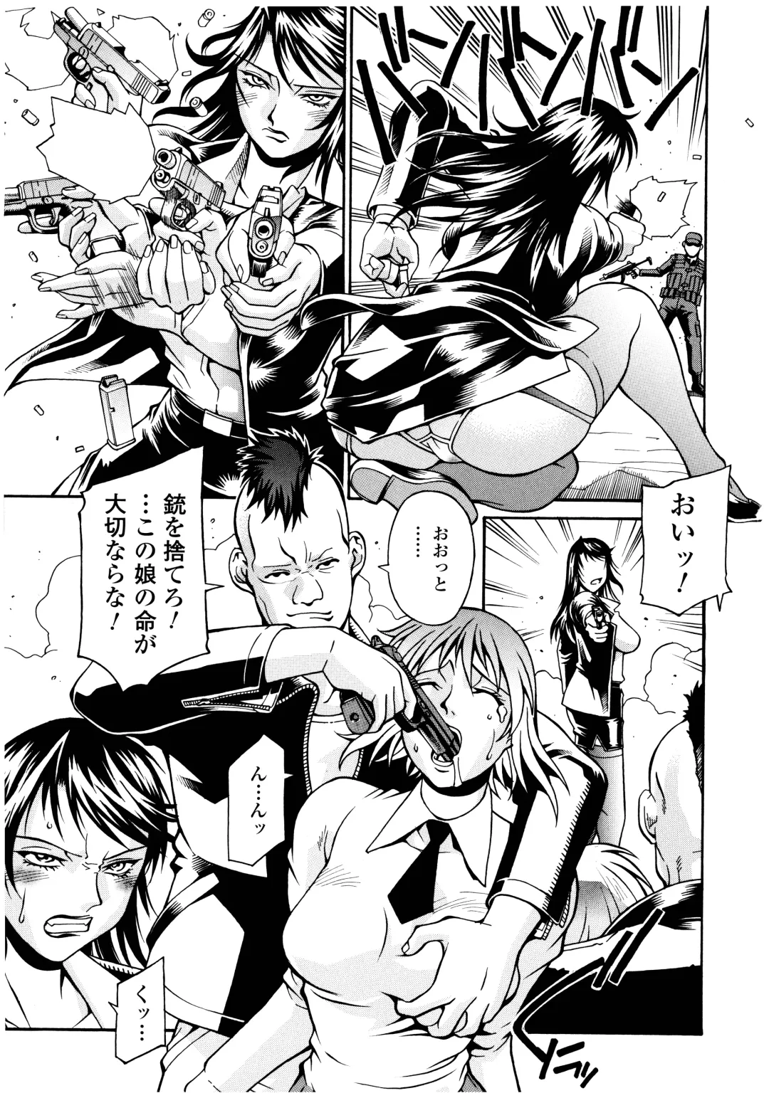 [Don Shigeru] LADY BOUND Fhentai - Page 131