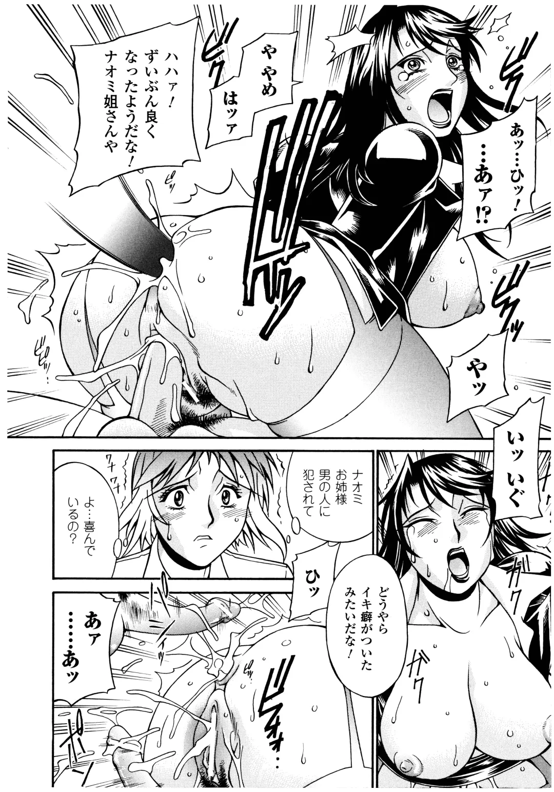 [Don Shigeru] LADY BOUND Fhentai - Page 140