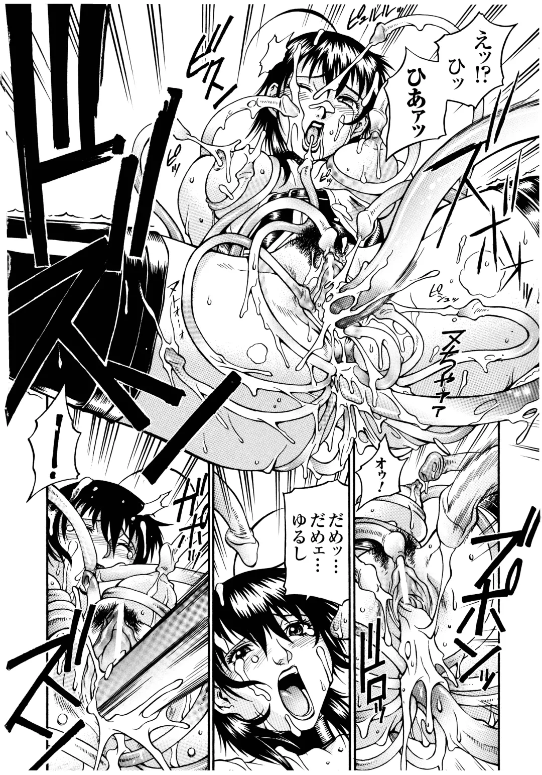 [Don Shigeru] LADY BOUND Fhentai - Page 16