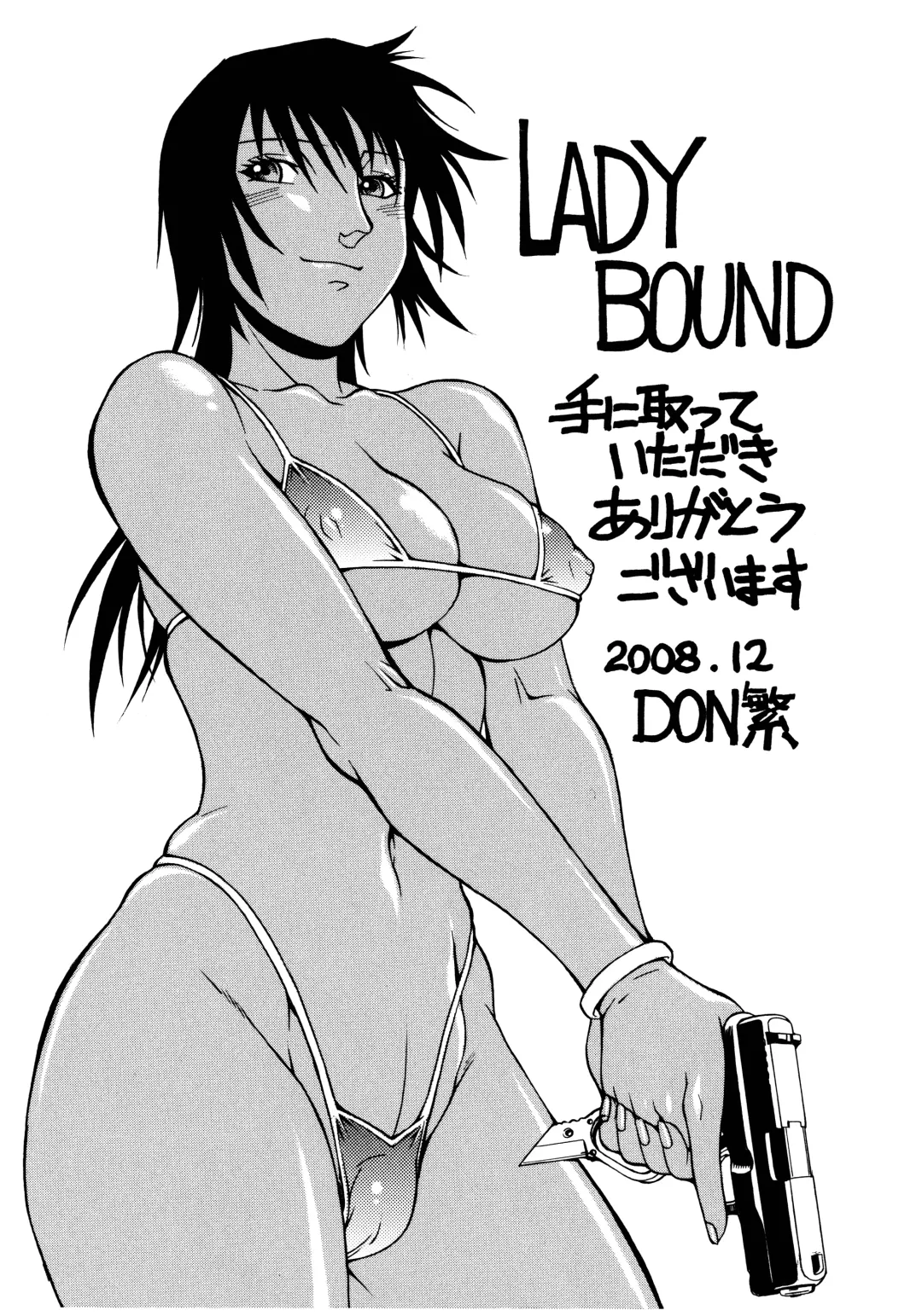[Don Shigeru] LADY BOUND Fhentai - Page 161