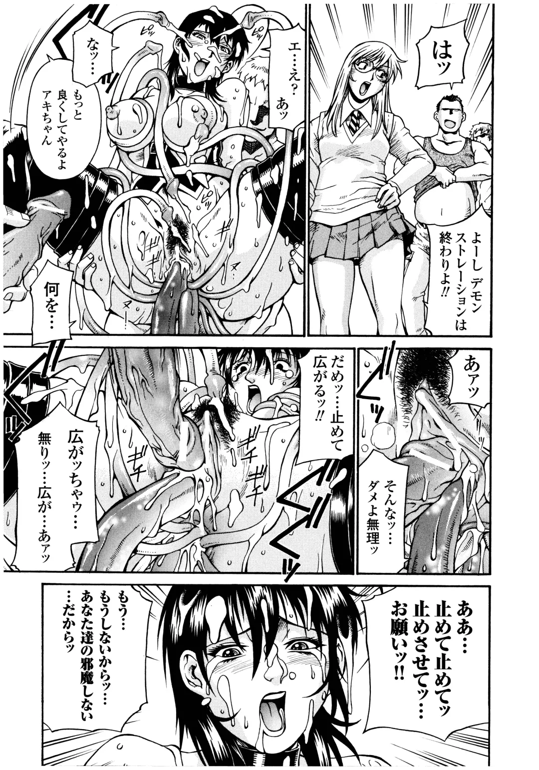 [Don Shigeru] LADY BOUND Fhentai - Page 17