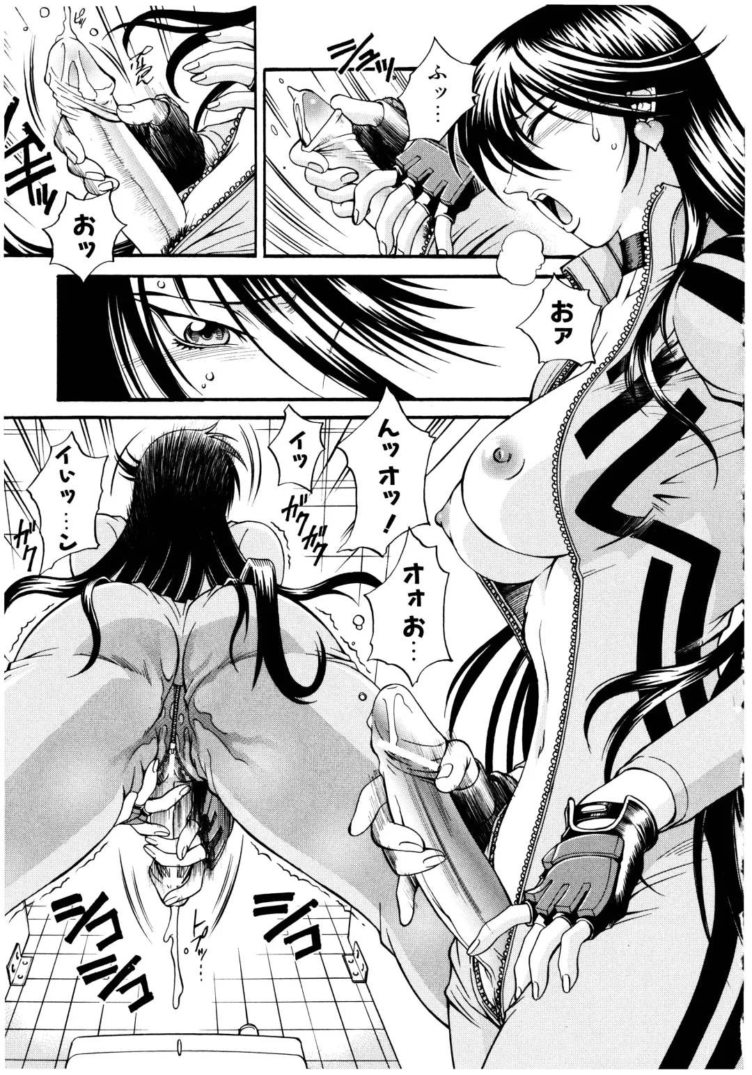 [Don Shigeru] LADY BOUND Fhentai - Page 29