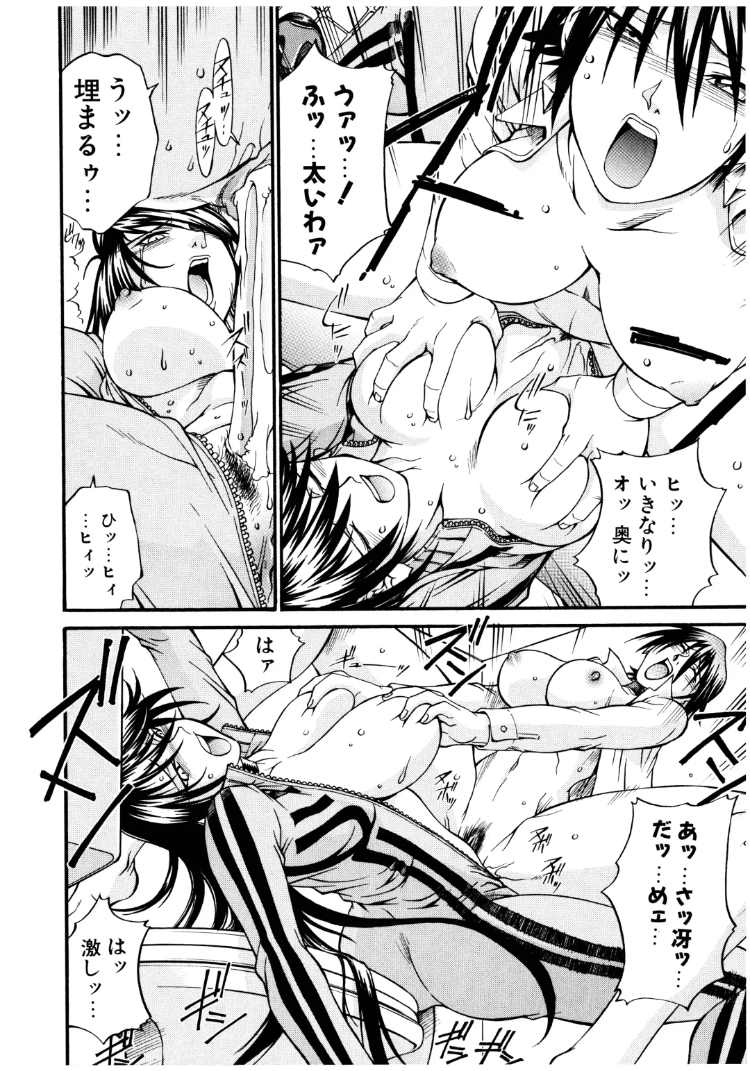 [Don Shigeru] LADY BOUND Fhentai - Page 36